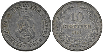 Болгария 10 стотинок 1917 король Фердинанд I (1908-1918) KM 25 a цинк 188-662