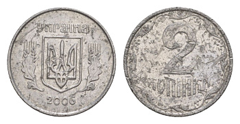 Украина 2 копейки 2006 KM 4b нержавеющая сталь 4632-368