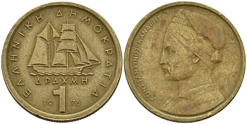Греция 1 драхма 1976 адмирал Константин Канарис KM 116 никель латунь 4152-621