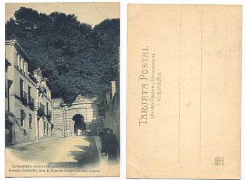 АЛЬГАМБРА - PUERTA DE LAS GRANADAS - до 1917 153-20-11