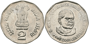 Индия 2 рупии 2001 100 лет доктору Шьяма Прасад Мукерджи KM 303 медно-никель UNC 95-135