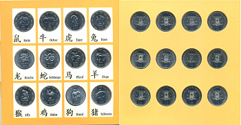 Сомали набор из 12 монет по 10 шиллингов 2000 китайский лунный гороскоп, года животные, в оригинальном картонном буклете UNC 1-4-1-12