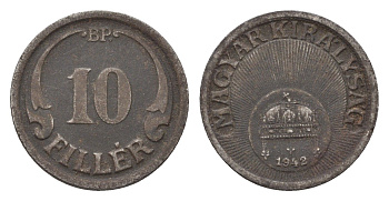Венгрия 10 филлеров 1942 BP KM 507a железо 4684-129