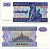 Мьянма 10 кьятов ND (1995) Pick 71 b бумага UNC (пресс) 6289-48-2-2