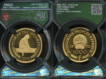 Монголия 1000 тугриков 1992 год обезьяны, в слабе RNGA PF 67 Ulta Cameo KM 148 золото  PROOF  15-006-01
