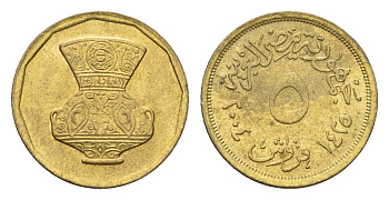 Египет 5 пиастров 2004 кувшин KM 941 латунь aUNC 4674-257