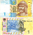 Украина 1 гривна 2014 Pick 116Ac бумага 6294-41-4-2