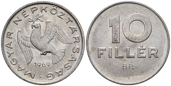 Венгрия 10 филлеров 1969 BP, Народная республика (1949-1989) KM 572 алюминий 3309-1253