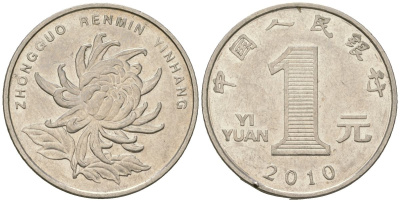 Китай 1 юань 2010 KM 1212 сталь плакированный никелем 4138-741