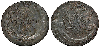 Россия 5 копеек 1773 ЕМ, Екатерина II (1762-1796) Биткин 622 медь 1103-9-11