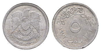 Египет 5 миллим 1972 год-тип KM A425 алюминий UNC 633-824