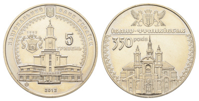 Украина 5 гривен 2012 350 лет городу Ивано-Франковск KM 659 нейзильбер BU 4667-422