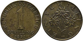 Австрия 1 шиллинг 1971 KM 2886 алюминиевая бронза 33-451