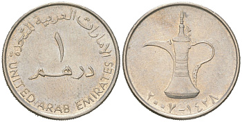 ОАЭ 1 дирхам 2007 Халифа ибн Заид (2004-2022) KM 6.2 медно-никель 4616-1134