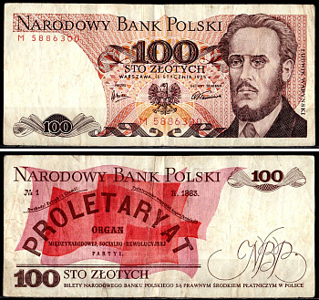 Польша 100 злотых 1975 Pick 143 a бумага 7204-76-2-1