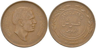 Иордания 10 филсов 1975 Хусейн I ибн Талал (1952-1999) KM 16 бронза    4144-146
