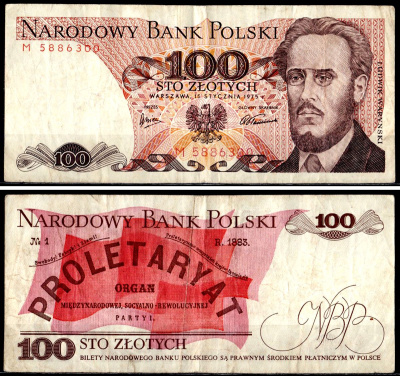 Польша 100 злотых 1975 Pick 143 a бумага 7204-76-2-1