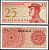 Индонезия 25 сенов 1964 доброволец Pick 93а бумага UNC (пресс) 7487-50-2-1