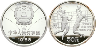 Китай 50 юаней 1988 XXIV летние Олимпийские игры в Сеуле, женский волейбол, в оригинальной капсуле KM 205 серебро PROOF 5-4-5-16