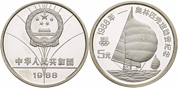 Китай 5 юаней 1988 Олимпийские игры, парусный спорт KM 203 серебро PROOF 04-011-41