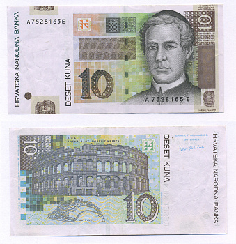 ХОРВАТИЯ 10 КУНА 2001 Pick 38a бумага 7205-25-1