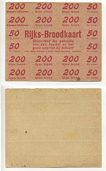 Нидерланды хлебные карточки 1944-1948 красная печать бумага 6317-33-2-1