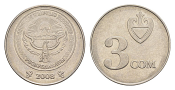 Киргизия 3 сома 2008 KM 15 сталь плакированная никелем 4632-316