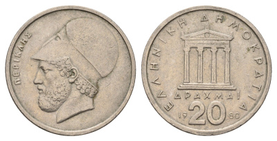 Греция 20 драхм 1980 Перикл, пантеон KM 120 медно-никель 4670-347