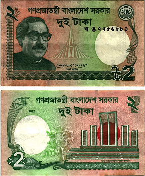БАНГЛАДЕШ 2 ТАКА 2012 РАХМАН МУДЖИБУР Pick 52b бумага 6352-14-1-1