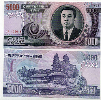 Северная Корея 5000 вонов 2002 Ким Ир Сен, Мангёндэ Pick 46 a бумага UNC (пресс) 7204-55-3