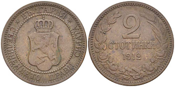 Болгария 2 стотинки 1912 Король Фердинанд I (1908-1918) KM 23.2 бронза 4523-134