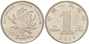 Китай 1 юань 2011 KM 1212 сталь плакированная никелем aUNC 4616-1232