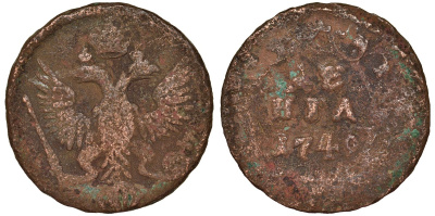 Россия деньга 1749 Елизавета (1741-1762) Биткин 359 медь 51-3644