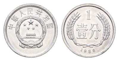 Китай 1 фэнь 1986 KM 1 алюминий UNC 4625-568