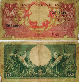 Индонезия 10 рупий 1959 Pick 66 бумага 8604-50-2-2