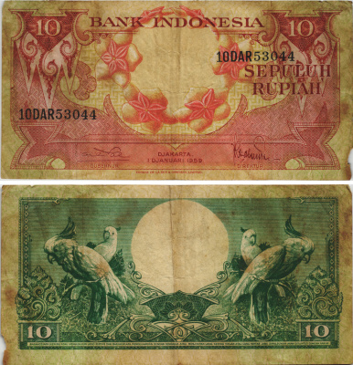 Индонезия 10 рупий 1959 Pick 66 бумага 8604-50-2-2