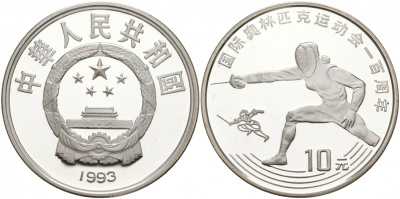 Китай 10 юаней 1993 100 лет Олимпийскому движению, фехтование KM 524 серебро PROOF 02-056-45
