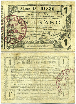 ФРАНЦИЯ 1 ФРАНК 1916 РЕГИОНАЛЬНЫЙ БОН ДЕПАРТАМЕНТОВ ЭН, АРДЕННЫ И МАРН, ВЫПЛАЧИВАЕТСЯ НЕ ПОЗДНЕЕ ДВУХ ЛЕТ С МОМЕНТА ПОДПИСАНИЯ МИРА бумага 7485-21-1