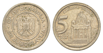 Югославия 5 динаров 2000 KM 182 медь цинк никель 4650-611
