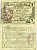 ФРАНЦИЯ 1 ФРАНК 1916 РЕГИОНАЛЬНЫЙ БОН ДЕПАРТАМЕНТОВ ЭН, АРДЕННЫ И МАРН, ВЫПЛАЧИВАЕТСЯ НЕ ПОЗДНЕЕ ДВУХ ЛЕТ С МОМЕНТА ПОДПИСАНИЯ МИРА бумага 7485-21-1