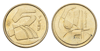 Испания 5 песет 1992 Хуан Карлос I (1975-2014) KM 833 алюминиевая бронза 187-1269