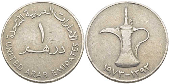 ОАЭ 1 дирхам 1973 AH 1393, кувшин KM 6.1 медно-никель 115-532