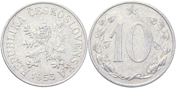 Чехословакия 10 геллеров 1953 KM 38 алюминий 4613-1043