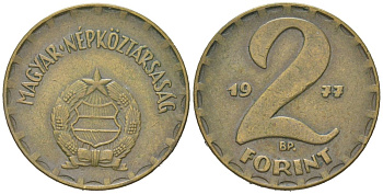 Венгрия 2 форинта 1977 BP KM 591 латунь 190-1032