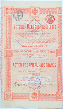 РОССИЯ АКЦИЯ В 100 ФРАНКОВ 1914 ХИМИЧЕСКИЕ ЗАВОДЫ И ПРЕДПРИЯТИЯ ДОНЕЦКА бумага 505-13