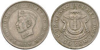 Бруней 50 сенов 1967 KM 8 медно-никель 4620-117