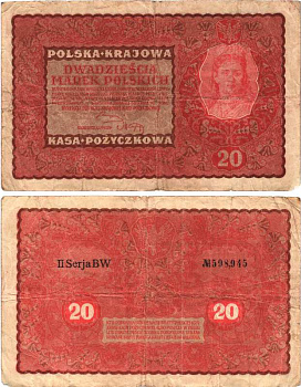 ПОЛЬША 20 МАРОК 1919 23 АВГУСТА 1919, ТРЕТИЙ ВЫПУСК, II СЕРИЯ BW Pick 26 бумага 8609-8-1