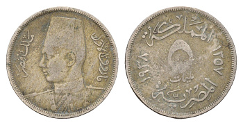 Египет 5 миллим 1938 KM 363 медно-никель 4674-163