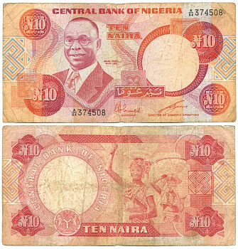 Нигерия 10 найра ND (1979-1984) Алван Икоку, женщины, подпись 6 Pick 21 с бумага 7547-65-2