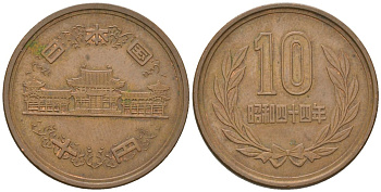 Япония 10 йен 1969 Yr. 44, Хирохито (1926-1989) KM 73a бронза 4591-826
